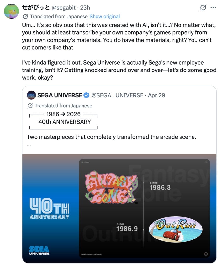 "Did They Have AI Write It?" - Japanese Sega Fans Aren't Happy With The Company's New Approach To Classic IP 3
