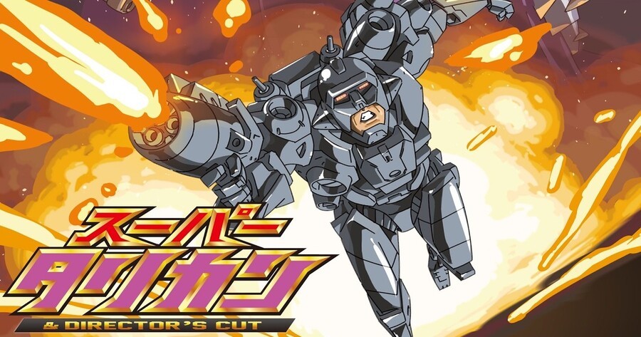 Super Turrican